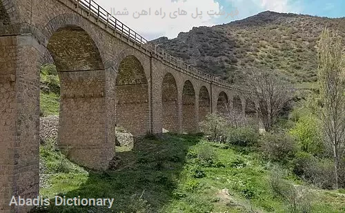 فهرست پل های راه اهن شمال